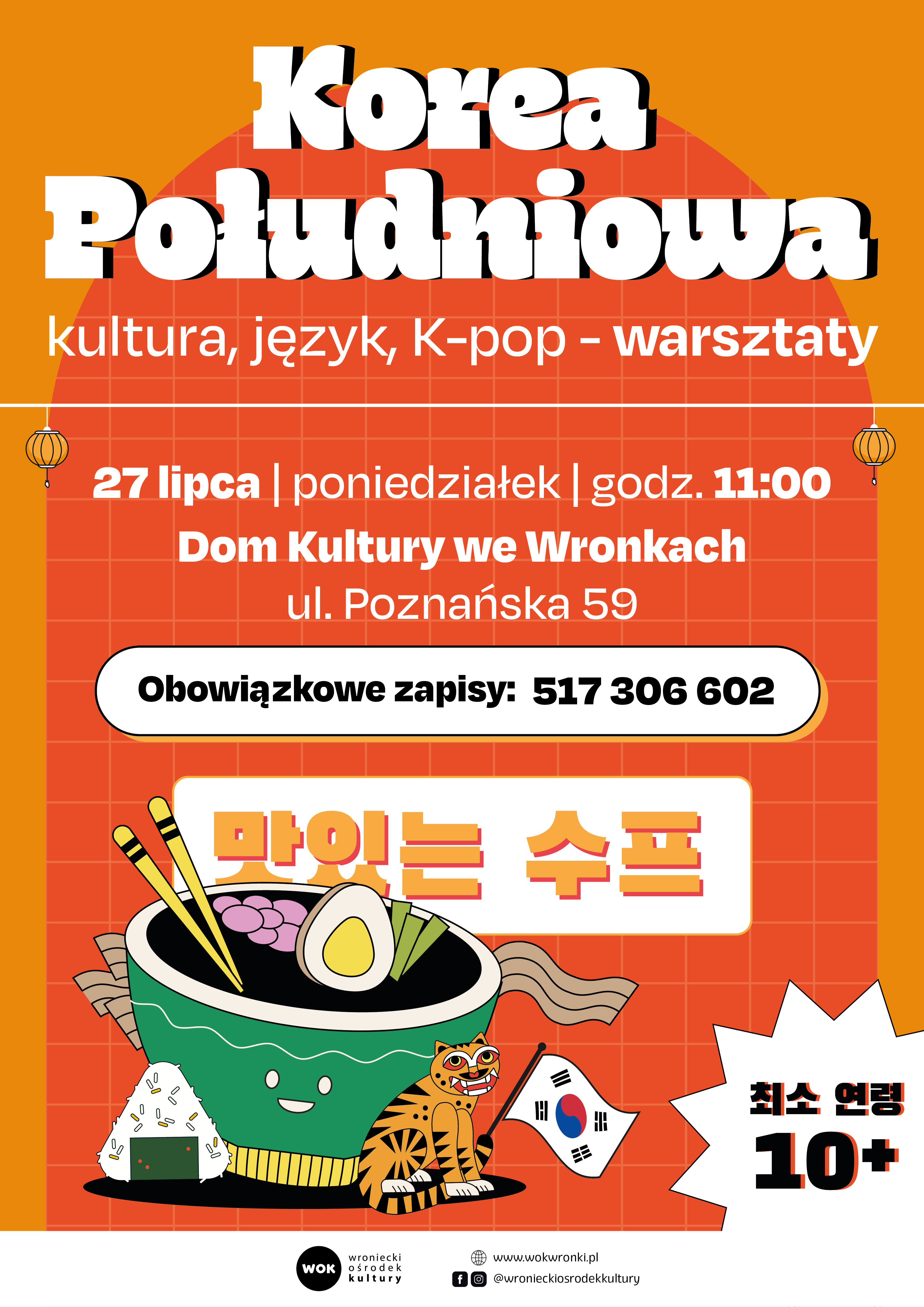 Korea_poludniowa_warszaty_plakat_www
